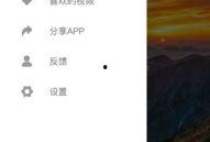 吃瓜视频网站,带你领略网络娱乐新潮流
